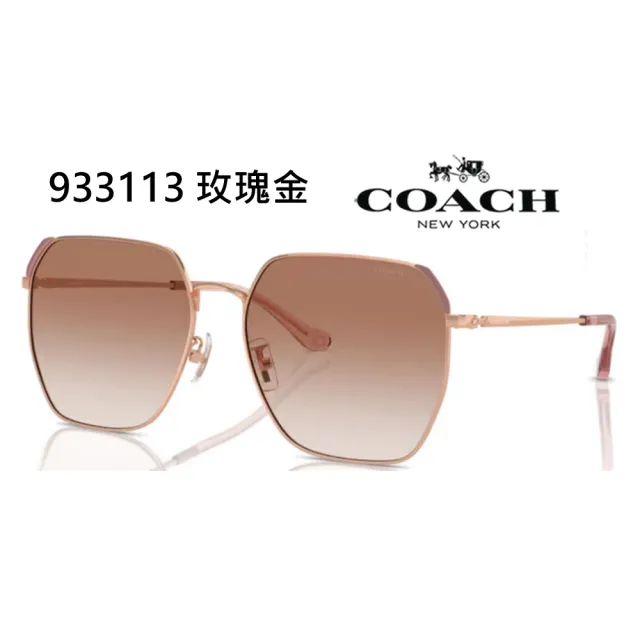 【COACH】亞洲版 時尚大鏡面太陽眼鏡 典雅大方設計 HC8401D HC7165D 多色款任選 公司貨