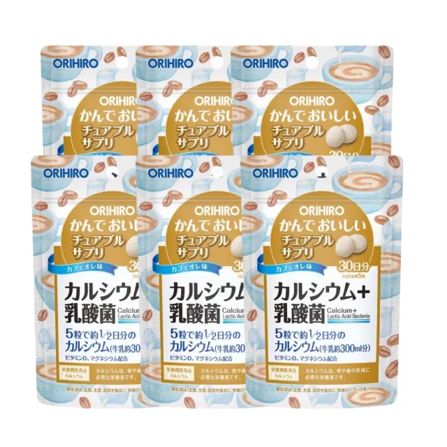 【ORIHIRO】機能咀嚼錠-咖啡牛奶口味 鈣+乳酸菌X6(150粒/包)