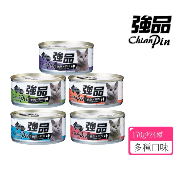 Chian Pin 強品 貓餐罐170g x 24罐組(貓罐 全齡貓 副食)