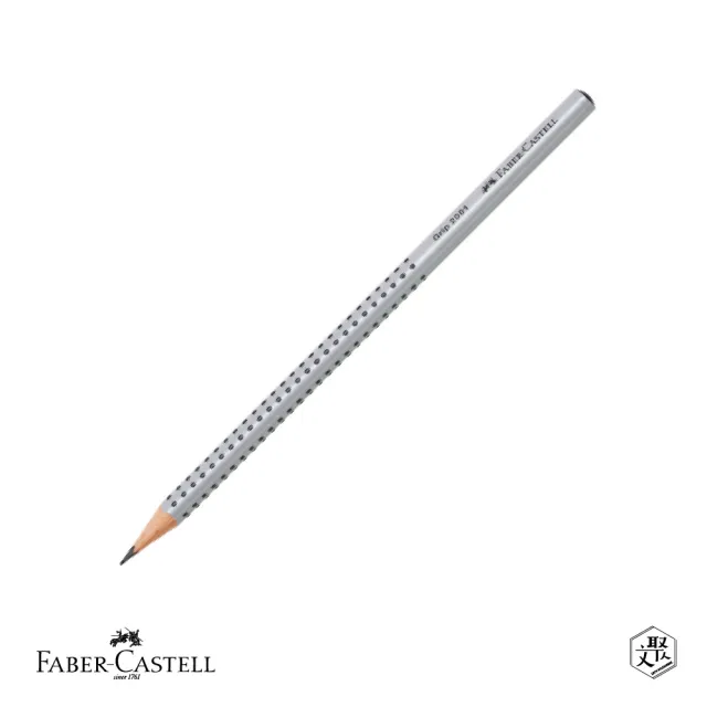 【Faber-Castell】GRIP 2001 鉛筆 2B-銀一盒(原廠正貨)