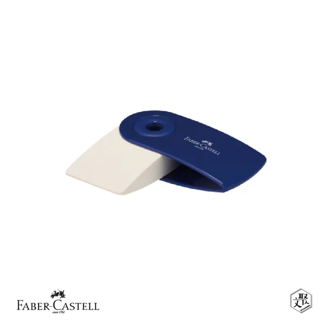 【Faber-Castell】L吊掛塑膠擦-藍色-2入(原廠正貨)