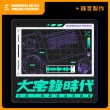 【揚聲堡音樂線上教學】大宅錄時代：人聲/樂器收音免煩惱 - 余孟謙 老師(音樂線上課程/實體卡)