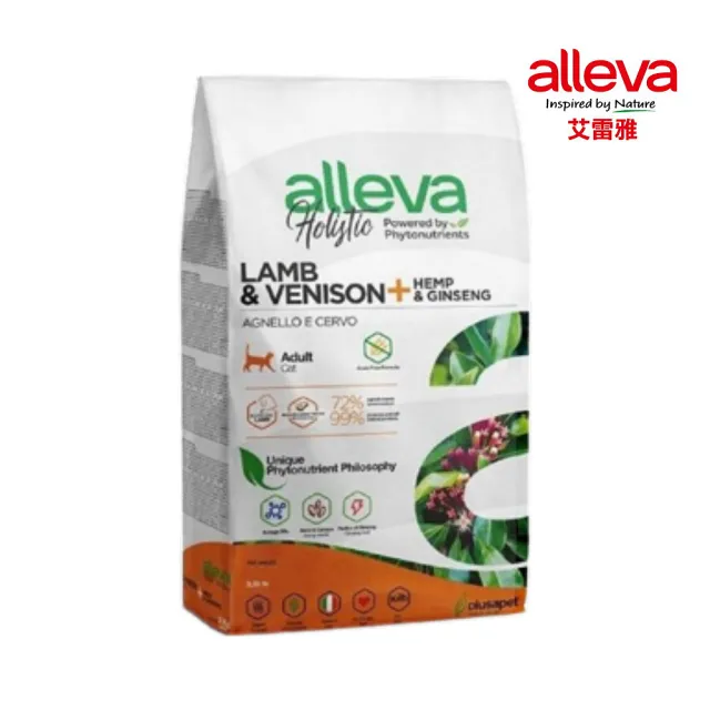 【義大利alleva】艾雷雅草本呵護無穀系列 0.4kg/包（成貓/幼母貓）(貓糧、貓飼料、貓乾糧)