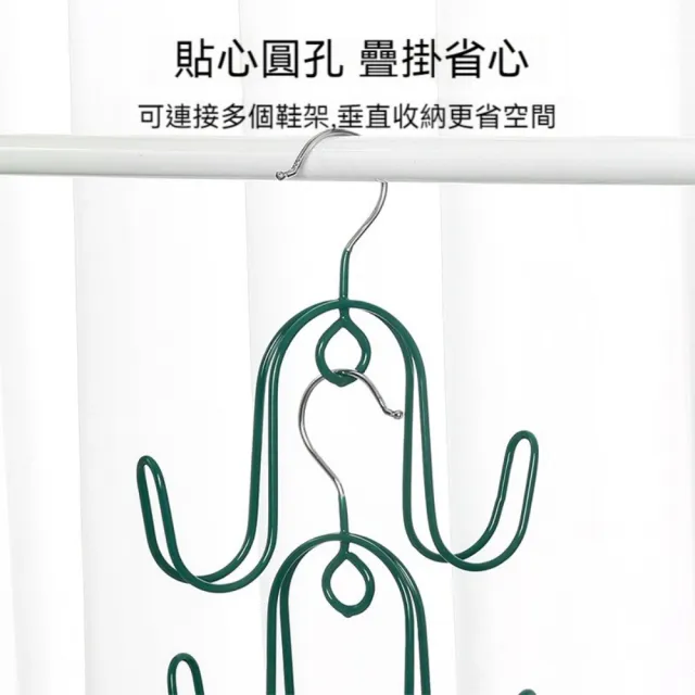 【Dagebeno荷生活】加厚材質防滑不易生鏽鞋架 結實耐用底部掛圈曬鞋掛架(2入)