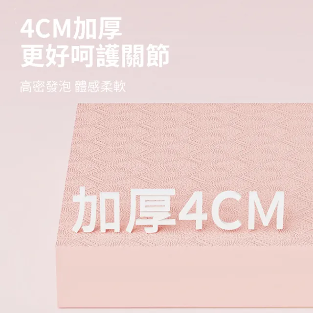 【ANTIAN】40mm 加厚多功能跪墊 矽膠防滑瑜伽墊 運動健身地墊 核心平衡訓練軟墊 50*40*4cm