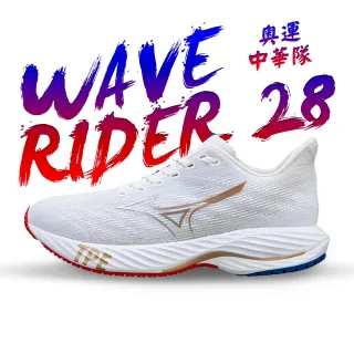 【MIZUNO 美津濃】慢跑鞋 WAVE RIDER 28 奧運中華隊(附束口袋 運動鞋 休閒鞋 柔軟 舒適 耐磨 減震 推進)