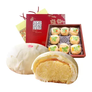 【滋養軒】清餡綠豆椪禮盒x4盒(8入/盒/附提袋 -現貨+中秋預購2025月餅/送禮)_年菜 年節禮盒