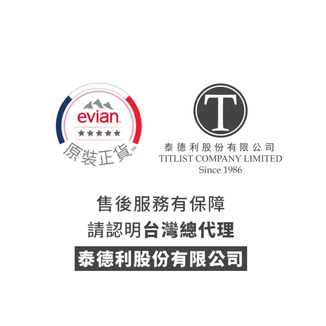 【evian 依雲 原廠總代理直營】evian 依雲 x coperni 2024限量紀念瓶 750ml(玻璃瓶/單瓶)