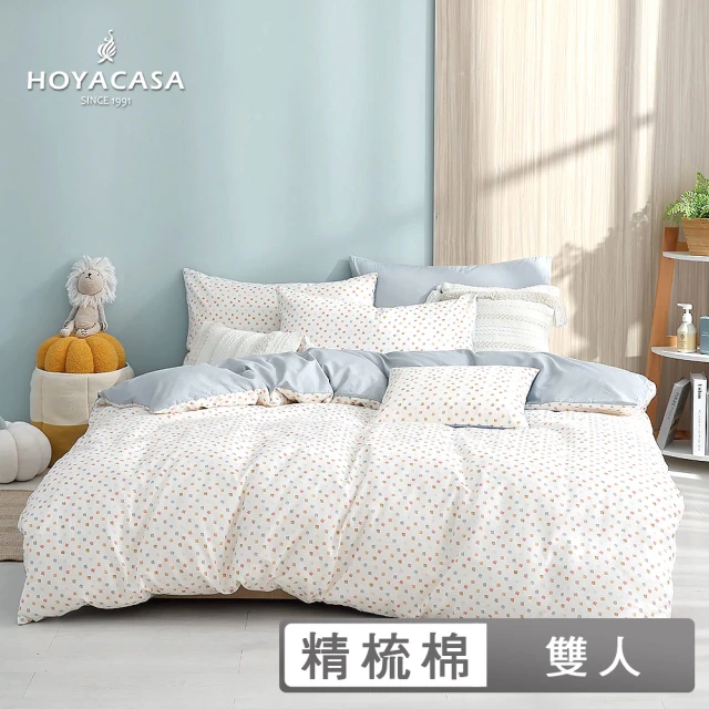 HOYACASA 禾雅寢具HOYACASA 禾雅寢具 100%精梳棉兩用被床包組-糖芯蜜語(雙人-天絲入棉30%)