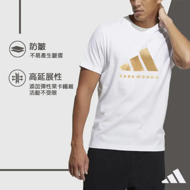 【adidas 愛迪達】精品美國棉彈力萊卡短袖上衣(棉T 短T 吸濕 透氣 伸縮 彈性 棉T 休閒 運動 男女同款)