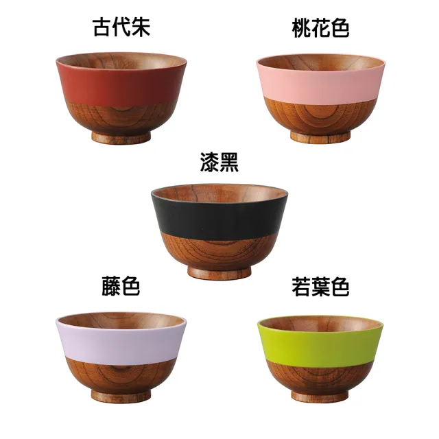 【KAWAI】日本傳統色木頭湯碗（共五色）