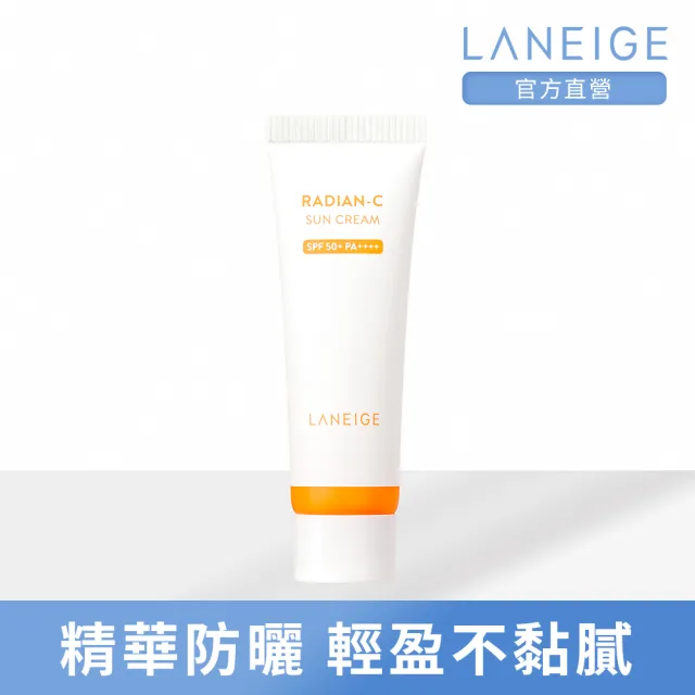 【LANEIGE 蘭芝】維他命C淨膚防曬乳 50ml(官方直營)