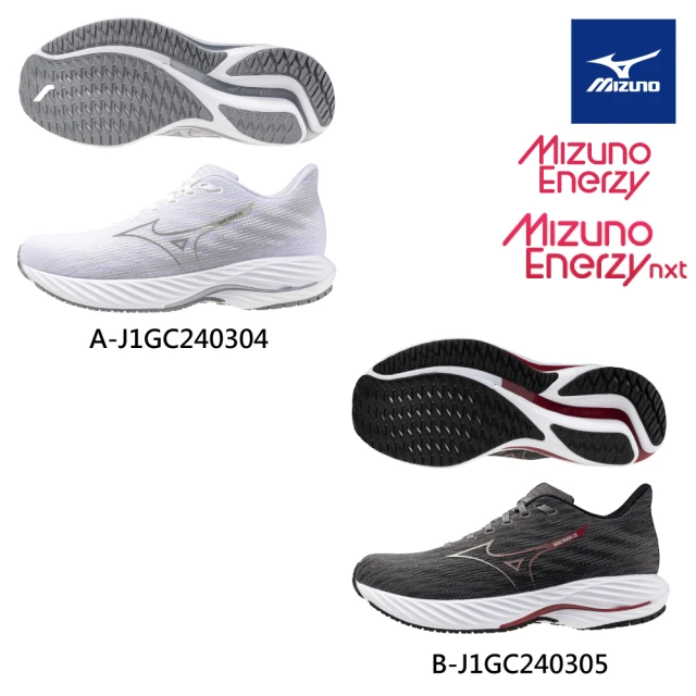 MIZUNO 美津濃 MONARCIDA NEO III S