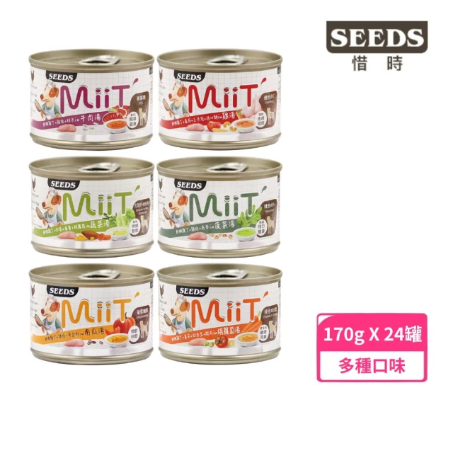 seeds狗罐頭