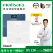 【德國 medisana】藍牙七合一多功能體脂計 BS 320 connect(兩色任選)