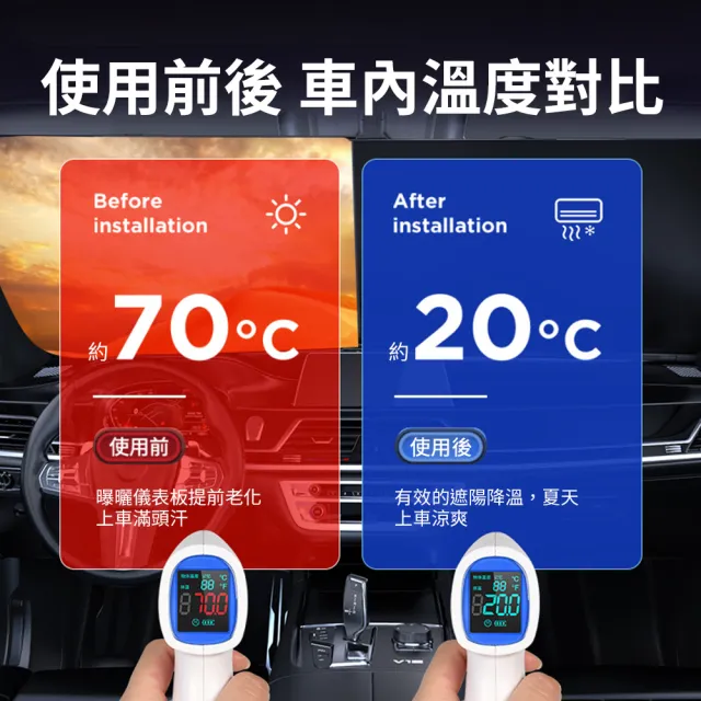 【YORI優里】最新鐳射款-汽車前檔遮陽板(車用雷射遮陽板 遮陽檔 前擋玻璃 隔熱降溫 遮陽簾)