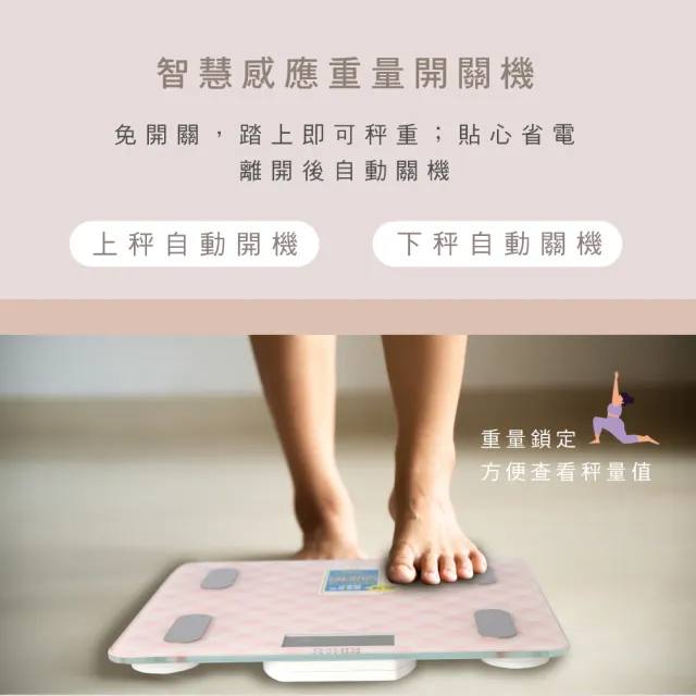 【KINYO】健康管理藍牙體重計 智能體重計 17項健康指數(DS-6592)