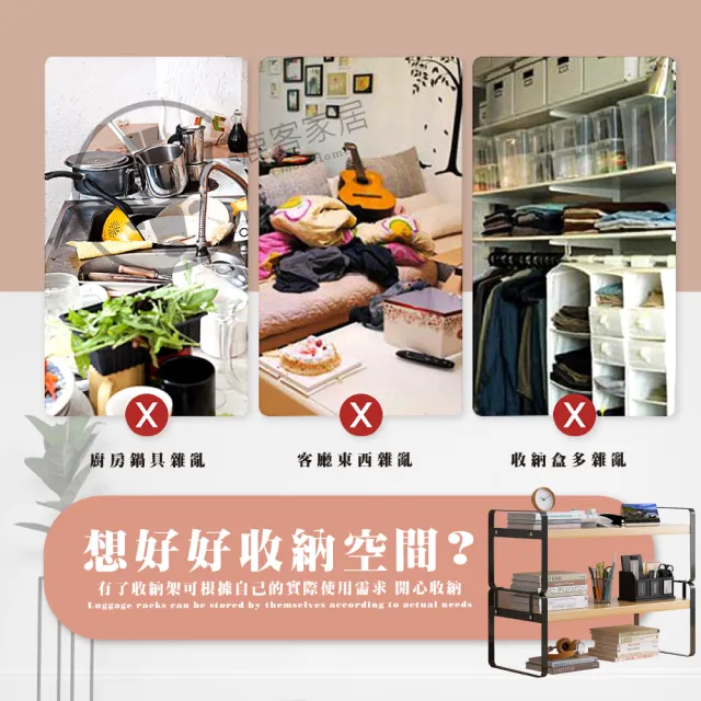 【Clook 鹿客家居】工業風桌面收納架 - 50cm(桌上置物架 桌上層架 文具架 桌面 收納架)