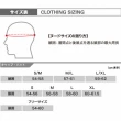 【mont bell】Storm Hat男款防水圓盤帽 陰影灰(1128656SHAD)