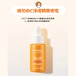 【LANEIGE 蘭芝】維他命C淨膚精華安瓶 10g(最高濃度15.2%純維他命C 官方直營)