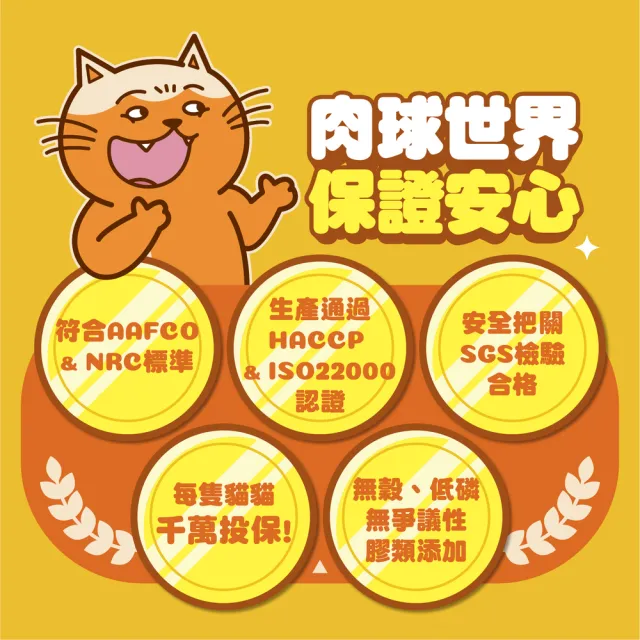 【PAW PAW LAND 肉球世界】鮮味大絲_肉絲主食罐80gX24入(貓咪罐頭、肉絲罐頭)