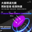 【Pet Universe 多寵宇宙】寵物真菌檢測燈(20W 醫院常規用 猫☆ 伍德氏燈 皮膚檢測 霉菌檢測 測螢光劑)