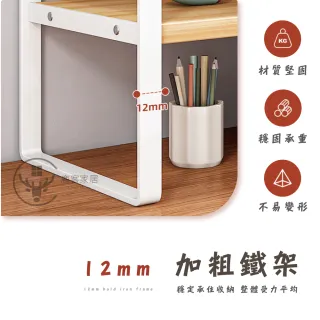 【Clook 鹿客家居】工業風桌面收納架 - 新品一體式雙層40cm(桌上置物架 桌上層架 文具架 桌面 收納架)