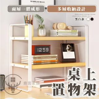 【Clook 鹿客家居】工業風桌面收納架 - 新品一體式雙層40cm(桌上置物架 桌上層架 文具架 桌面 收納架)