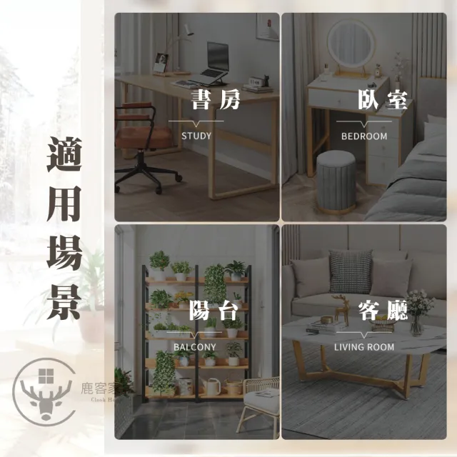 【Clook 鹿客家居】工業風桌面收納架 - 新品一體式雙層40cm(桌上置物架 桌上層架 文具架 桌面 收納架)