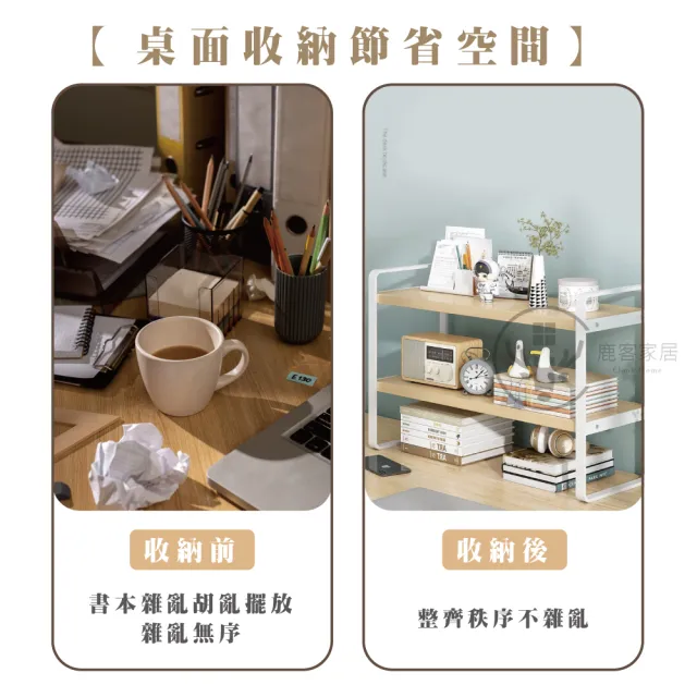 【Clook 鹿客家居】工業風桌面收納架 - 新品一體式雙層50cm(桌上置物架 桌上層架 文具架 桌面 收納架)