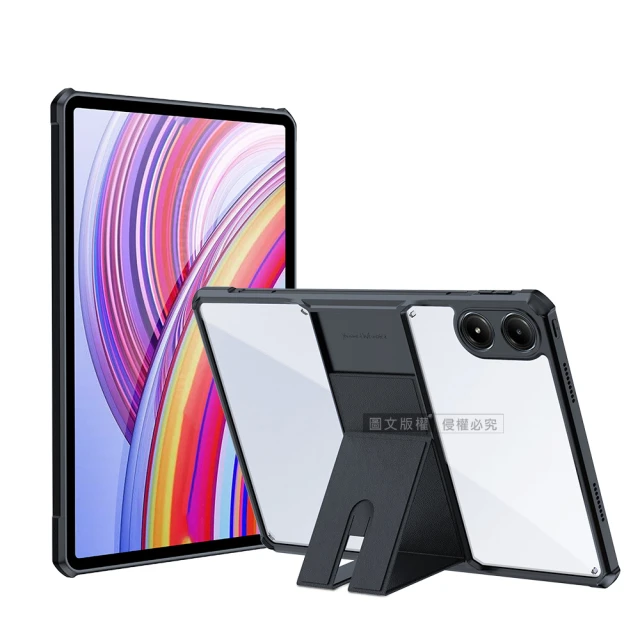 NILLKIN SAMSUNG Tab S9 悍甲 Pro 