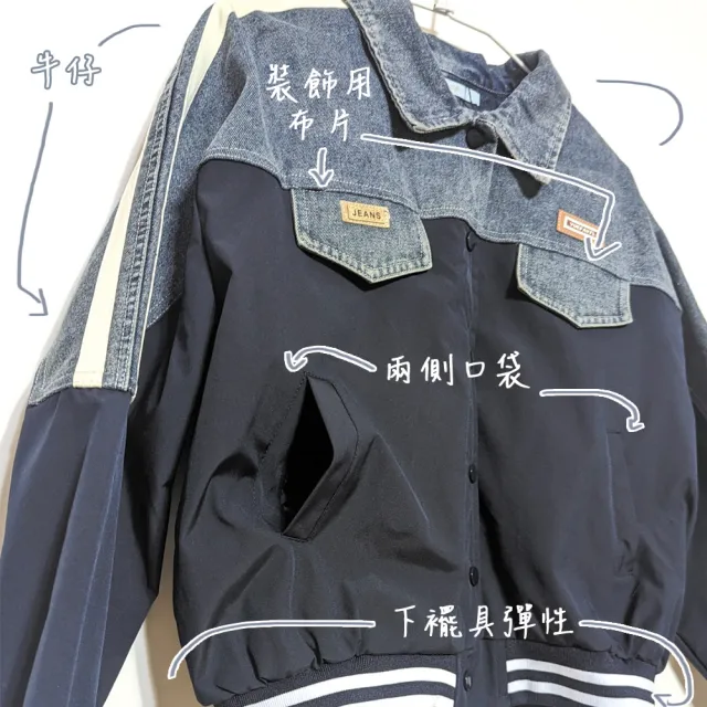 【PANGCHI 龐吉】牛仔風格鋪棉外套(2412233/61/91)