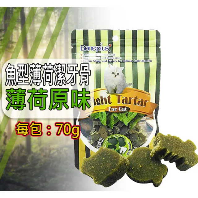 【Bone Plus】貓咪潔牙骨 70g(副食/全齡貓/寵物罐頭/貓狗零食/犬用飼料/點心食品)