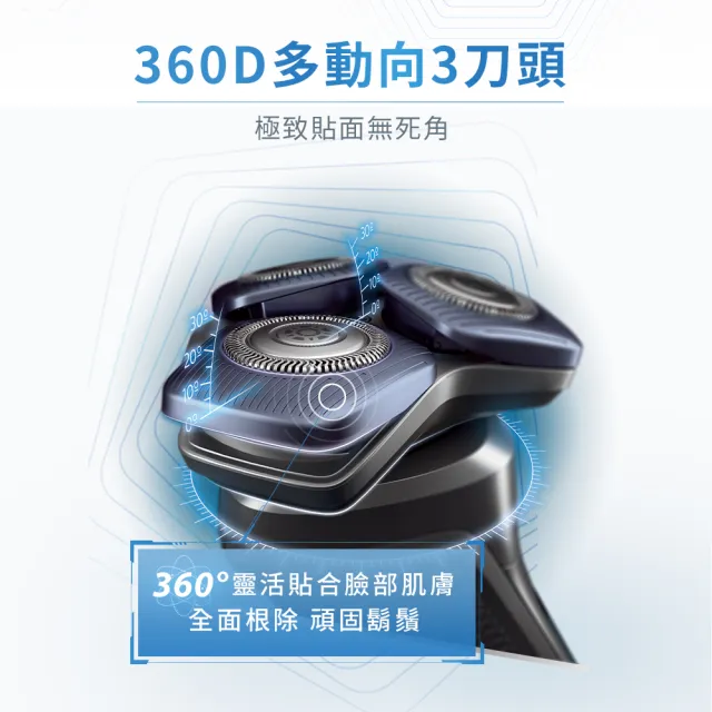 【Philips 飛利浦】全新AI 5系列電鬍刀 S5889/60(登錄送 CC16清潔液+SH71刀頭+象印便當盒)