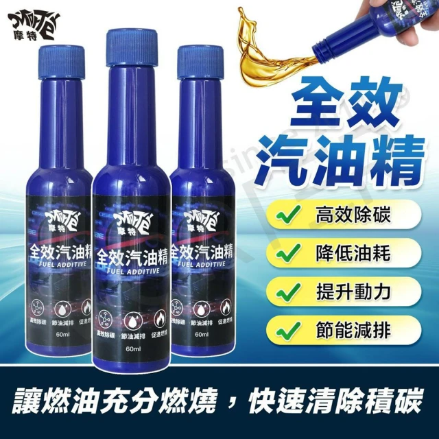 巴孚 G17 三元催化 汽油積碳清潔劑 300ml 2入(機