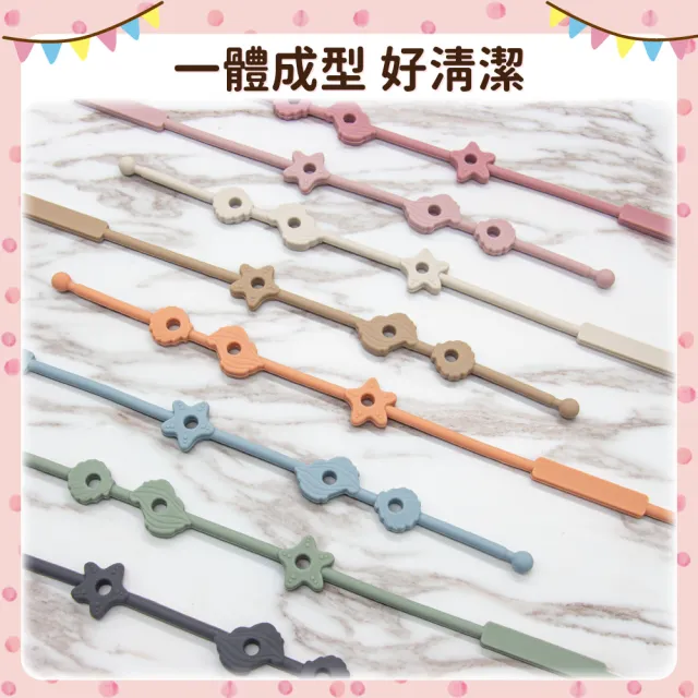 【OhBabyLying】矽膠玩具鏈 星海貝玩具鏈(水壺防掉鏈/奶嘴防掉鏈/防丟玩具鏈/一體成形掛繩)