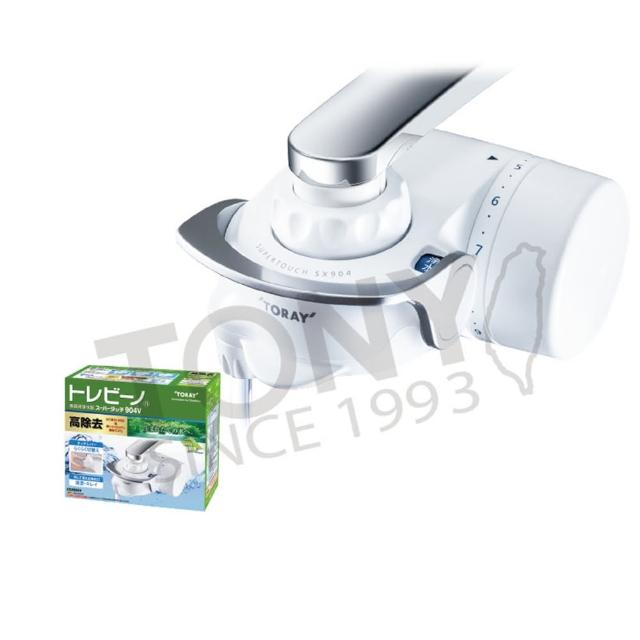 【日本東麗TORAY】家用淨水器1.6L/分 SX904V贈送拭淨布(總代理貨品質保證)
