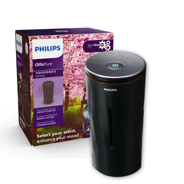 【Philips 飛利浦】智能車用香氛機OlfaPure 7100原廠公司貨(OlfaPure 7100)