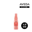 【AVEDA】七夕情人節自選組合(蘊活煥欣/蘊活淨瑕/花植結構/蘊活光萃洗髮精＋免沖洗護髮 任選)