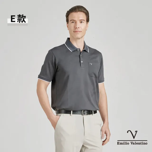 【Emilio Valentino 范倫鐵諾】男裝 吸濕排汗速乾涼感彈性胸袋短袖POLO衫_(多款選)
