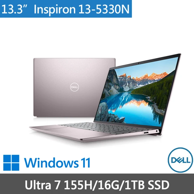 DELL 戴爾 14吋Ultra 5輕薄筆電(Inspiro