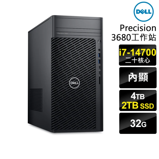 DELL 戴爾DELL 戴爾 i7 二十核工作站(3680/i7-14700/32G/4TB+2TB SSD/W11P)