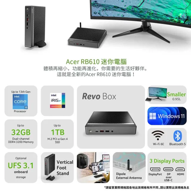 【Acer 宏碁】RB610迷你電腦(RB610/CM7305/4G/128G UFS/W11P)