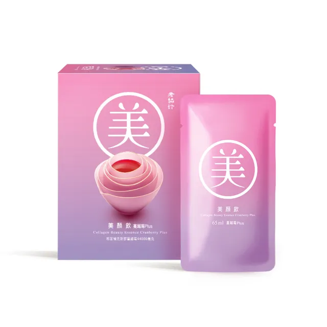 【老協珍官方直營】美顏飲 蔓越莓Plus 6入(65ml/入 張鈞甯代言 膠原蛋白飲 私密保養 送禮)