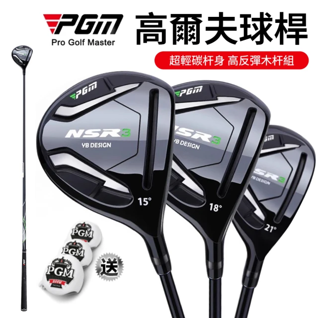 HONMA 本間高爾夫 TW757 #3/#5 VZ757 