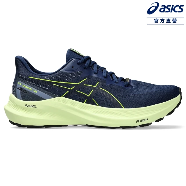 asics 亞瑟士 GT-2000 12 GTX 男款 支撐 慢跑鞋(1011B687-400)