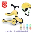 【Scoot&Ride】Kick1 Cool飛滑步車/滑板車+安全帽XXS