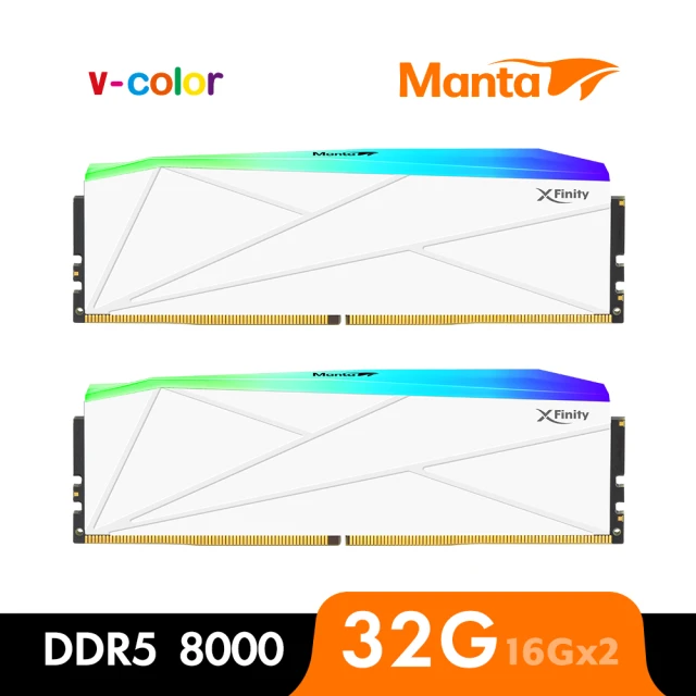 v-color MANTA XFinity RGB DDR5 8000 32GB kit 16GBx2(桌上型超頻記憶體)