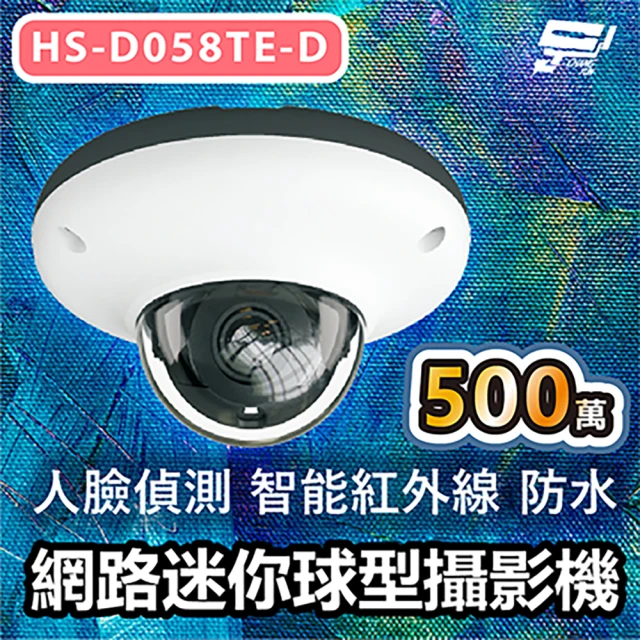 KINGNET AVTECH 陞泰 200萬 四合一槍型紅外