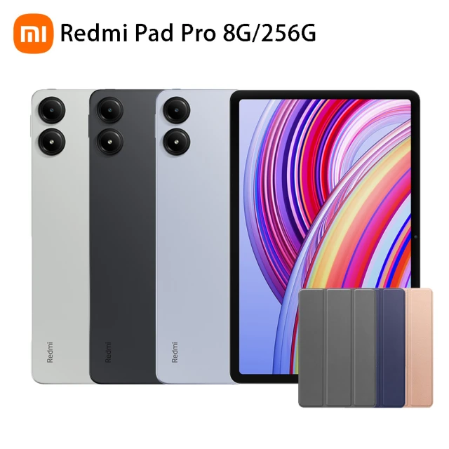 皮套保貼組 小米官方旗艦館 紅米平板 Redmi Pad Pro 12.1吋 WiFi(8G/256G)